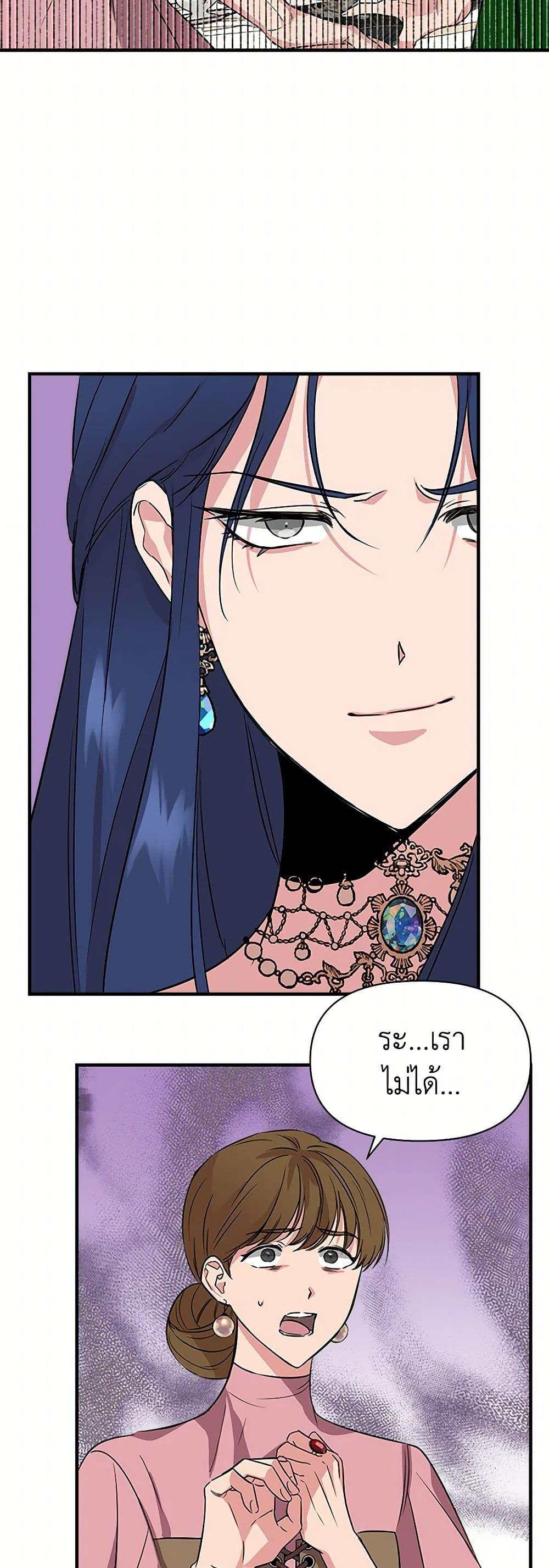 Manga-lc-com อ่านมังงะ อ่านการ์ตูน ออนไลน์ ฟรี I Wasn’t the Cinderella ตอนที่ 1 2 3 4 5 6 7 8 9 10 11 12 13 14 ฟรี ไม่มีโฆษณา Manga-lc - อ่าน มังงะ อ่าน การ์ตูน ออนไลน์ อ่านมังงะ ฟรี