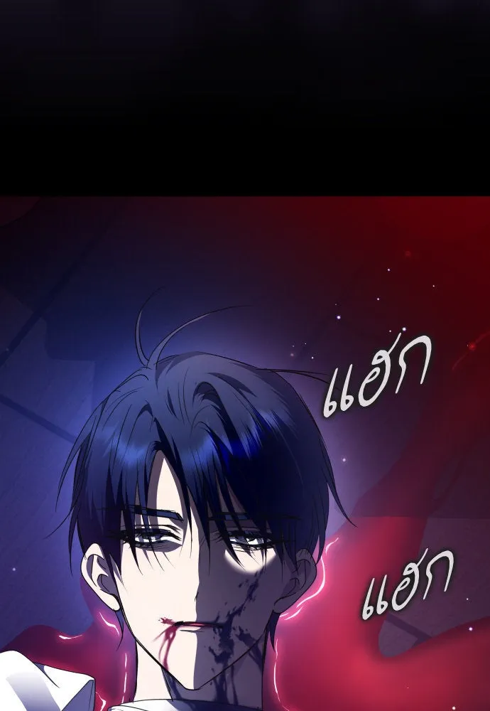 ชิงชีวิตพลิกลิขิตชะตา ตอนที่ 233. ช่วงเวลาของสุนัขกับหมาป่า(1) รูปที่ 166