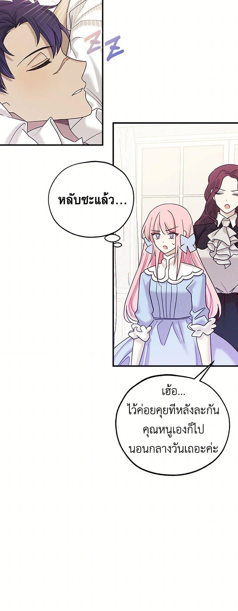 Manga-lc-com อ่านมังงะ อ่านการ์ตูน ออนไลน์ ฟรี The Princess’s Doll Shop ตอนที่ 1 2 3 4 5 6 7 8 9 10 11 12 13 14 ฟรี ไม่มีโฆษณา Manga-lc - อ่าน มังงะ อ่าน การ์ตูน ออนไลน์ อ่านมังงะ ฟรี