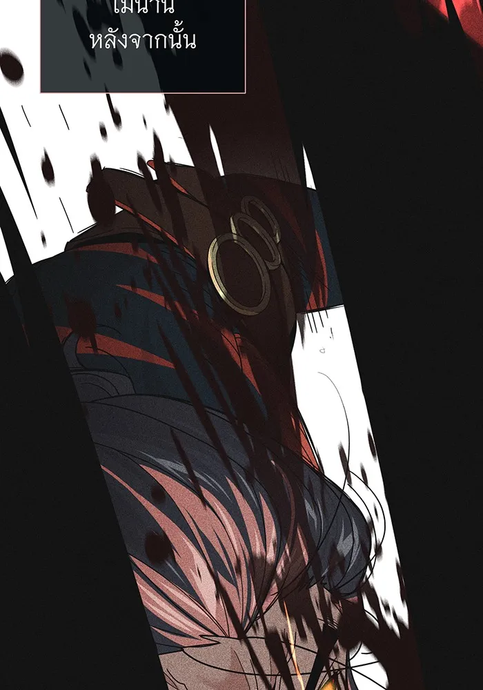 จอมเวทเกิดใหม่ในรอบ 66666 ปี ตอนที่ 115 รูปที่ 31