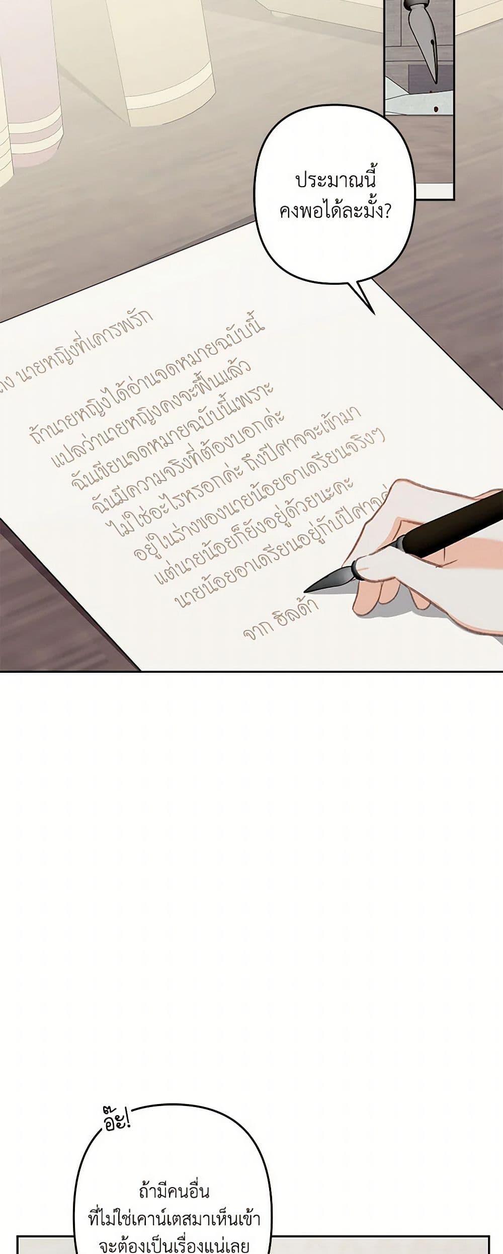 Manga-lc-com อ่านมังงะ อ่านการ์ตูน ออนไลน์ ฟรี How to Survive as a Maid in a Horror Game ตอนที่ 1 2 3 4 5 6 7 8 9 10 11 12 13 14 ฟรี ไม่มีโฆษณา Manga-lc - อ่าน มังงะ อ่าน การ์ตูน ออนไลน์ อ่านมังงะ ฟรี