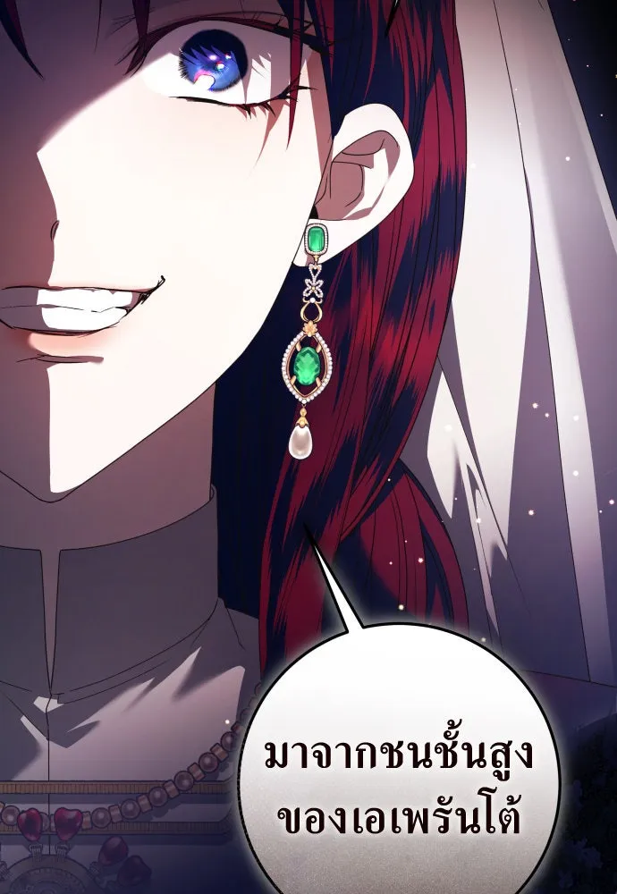 ชิงชีวิตพลิกลิขิตชะตา ตอนที่ 231. แค่บอกว่าจะฆ่าสุนัขตัวหนึ่ง( รูปที่ 31