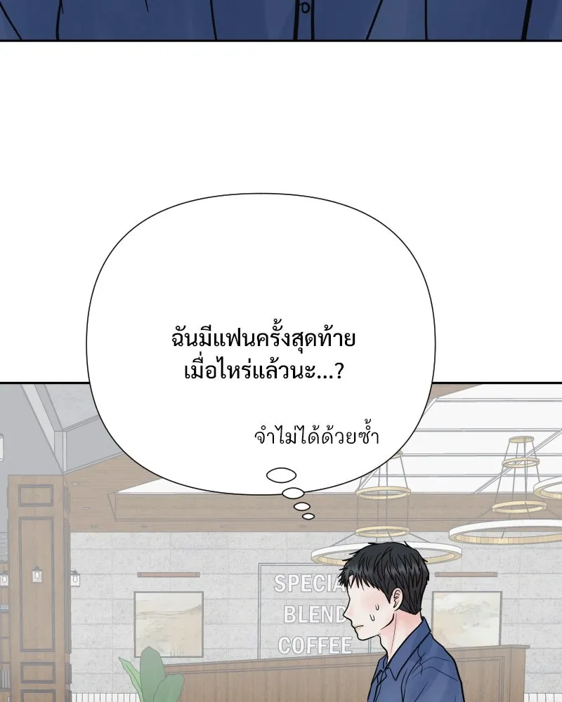 รักนี้ไม่ต้องมีเซนส์ ตอนที่ 69 รูปที่ 110
