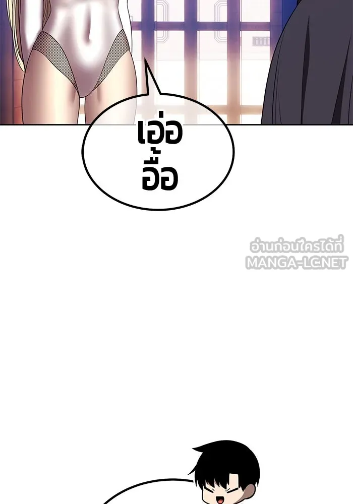 +99 ท่อนไม้พร้อมบวก ตอนที่ 33 ศัตรูที่แข็งแกร่งที่สุด (6) รูปที่ 204