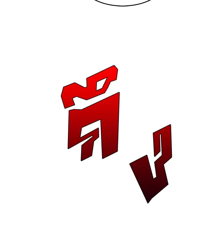 ผู้เล่นหน้าใหม่เลเวลแมกซ์ ตอนที่ 14 เขาวงกตลาบรินธ์ (6) รูปที่ 119