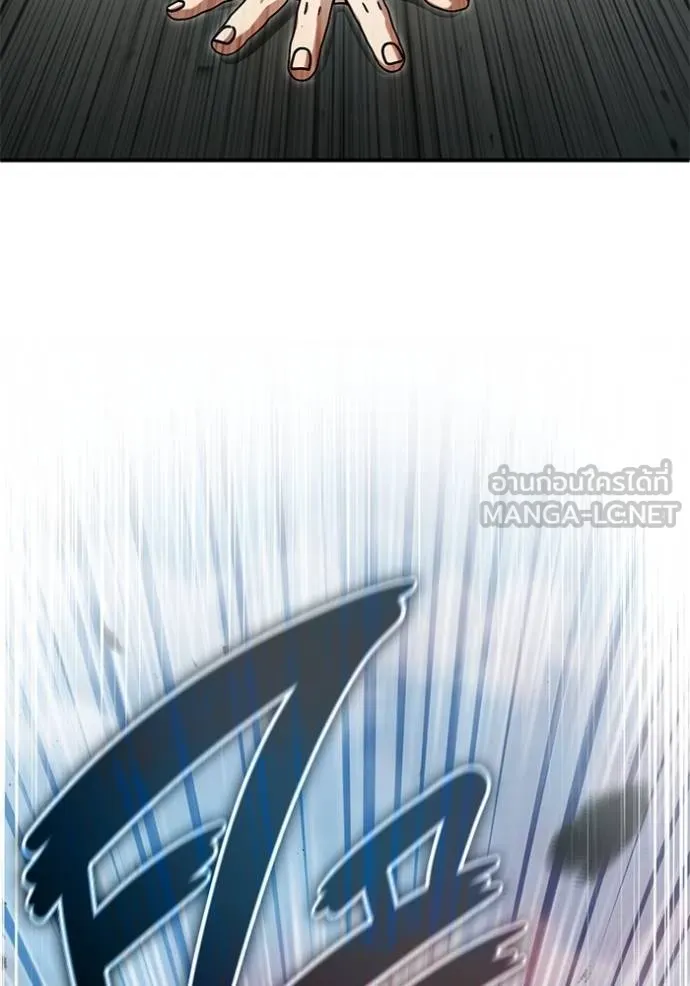 Regressor’s Life Aft ตอนที่ 53 รูปที่ 35
