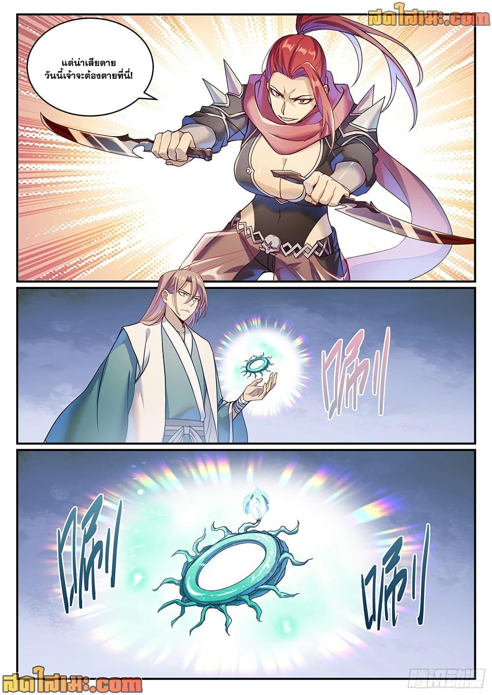 Manga-lc-com อ่านมังงะ อ่านการ์ตูน ออนไลน์ ฟรี Bailian Chengshen ตอนที่ 1 2 3 4 5 6 7 8 9 10 11 12 13 14 ฟรี ไม่มีโฆษณา Manga-lc - อ่าน มังงะ อ่าน การ์ตูน ออนไลน์ อ่านมังงะ ฟรี