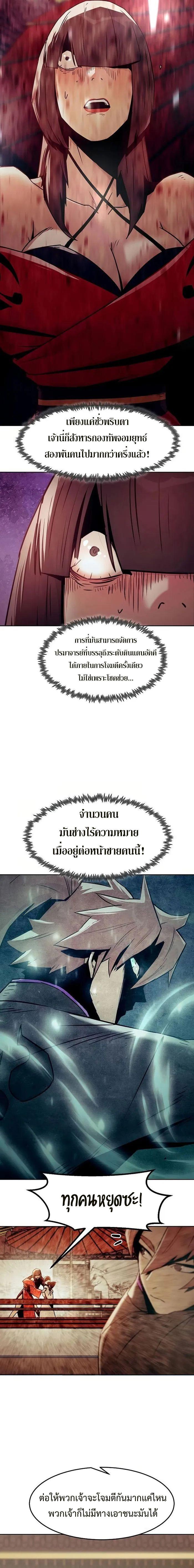 Manga-lc-com อ่านมังงะ อ่านการ์ตูน ออนไลน์ ฟรี Becoming the Swordmaster Rank Young Lord of the Sichuan Tang Family ตอนที่ 1 2 3 4 5 6 7 8 9 10 11 12 13 14 ฟรี ไม่มีโฆษณา Manga-lc - อ่าน มังงะ อ่าน การ์ตูน ออนไลน์ อ่านมังงะ ฟรี