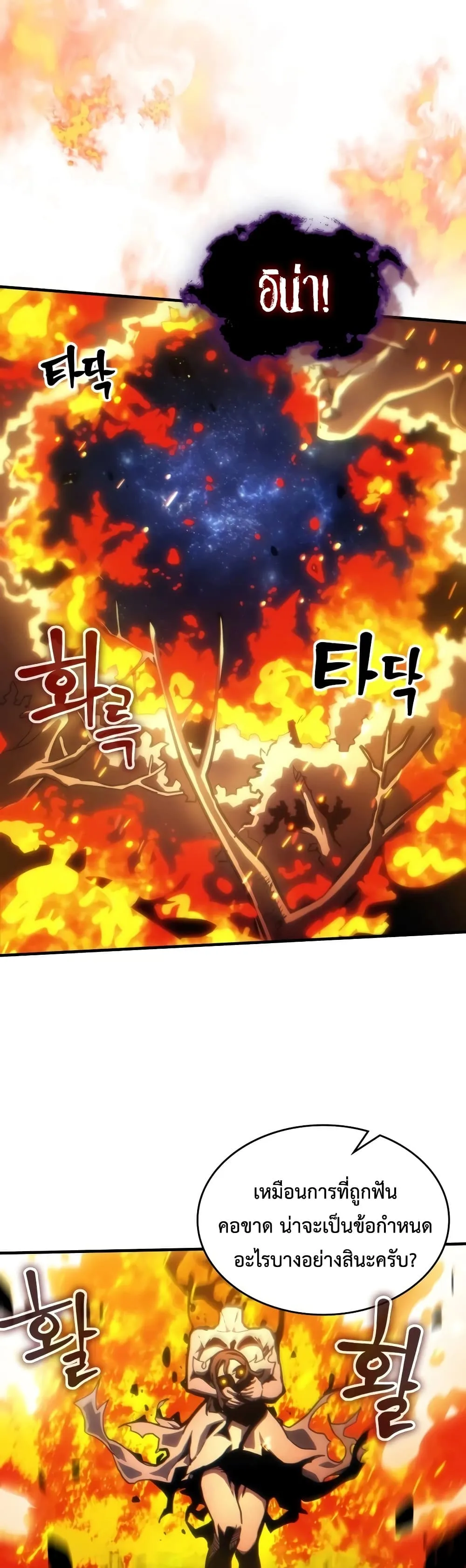 Manga-lc-com อ่านมังงะ อ่านการ์ตูน ออนไลน์ ฟรี Mr Devourer Please Act Like a Final Boss ตอนที่ 1 2 3 4 5 6 7 8 9 10 11 12 13 14 ฟรี ไม่มีโฆษณา Manga-lc - อ่าน มังงะ อ่าน การ์ตูน ออนไลน์ อ่านมังงะ ฟรี
