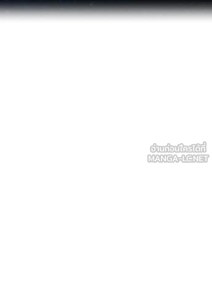 ฮันเตอร์สกิลโกง ตอนที่ 83 รูปที่ 47