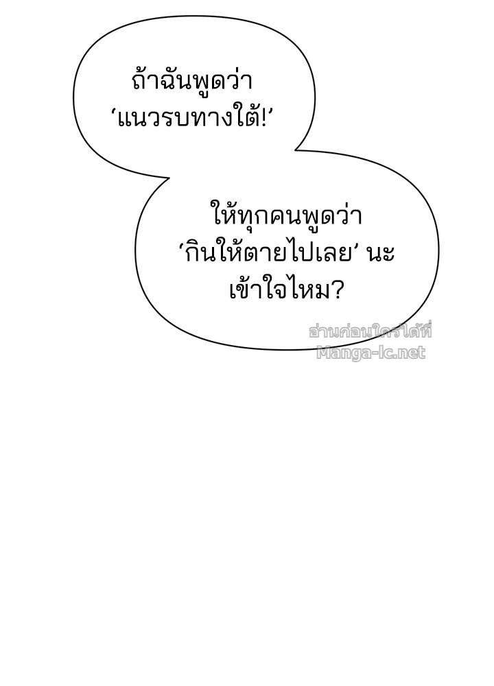 Doujin-Lc- อ่าน โดจิน มังฮวา เกาหลี ญี่ปุ่น จีน แปลไทย ผู้พิชิตเกมป้องกันฐาน ตอนที่ 1 2 3 4 5 6 7 8 9 10 11 12 13 14 ฟรี ไม่มีโฆษณา อ่าน โดจิน Manhwa เกาหลี ญี่ปุ่น จีน เรามีครบ คัดมาให้เน้นๆ โดจิน 18+ รับประกันความฟินโดย Doujin Lc