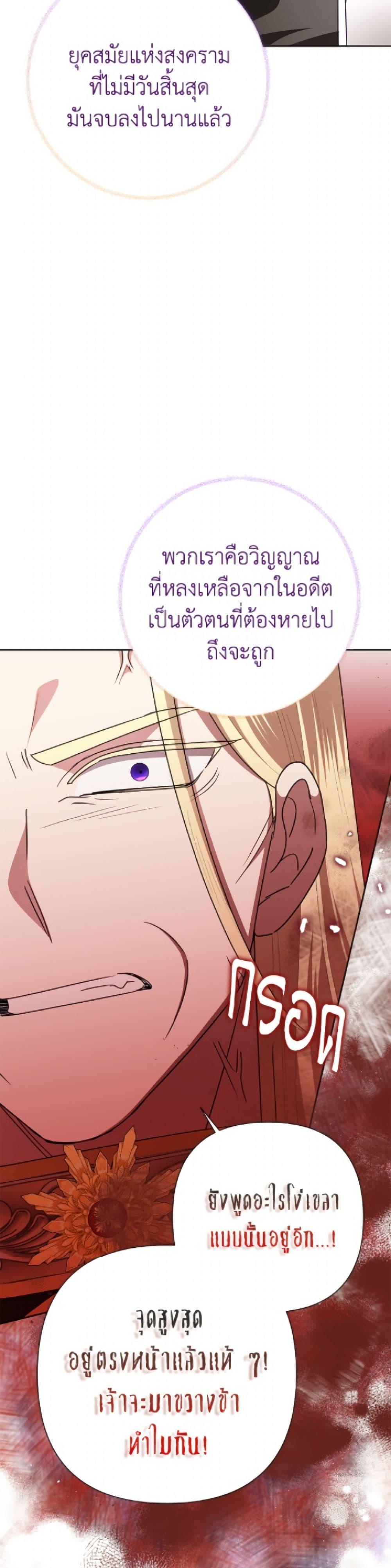 Manga-lc-com อ่านมังงะ อ่านการ์ตูน ออนไลน์ ฟรี Today the Villainess Has Fun Again ตอนที่ 1 2 3 4 5 6 7 8 9 10 11 12 13 14 ฟรี ไม่มีโฆษณา Manga-lc - อ่าน มังงะ อ่าน การ์ตูน ออนไลน์ อ่านมังงะ ฟรี