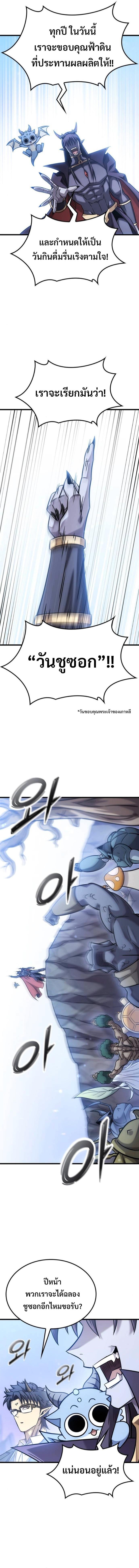 Manga-lc-com อ่านมังงะ อ่านการ์ตูน ออนไลน์ ฟรี What a Bountiful Harvest, Demon Lord! ตอนที่ 1 2 3 4 5 6 7 8 9 10 11 12 13 14 ฟรี ไม่มีโฆษณา Manga-lc - อ่าน มังงะ อ่าน การ์ตูน ออนไลน์ อ่านมังงะ ฟรี