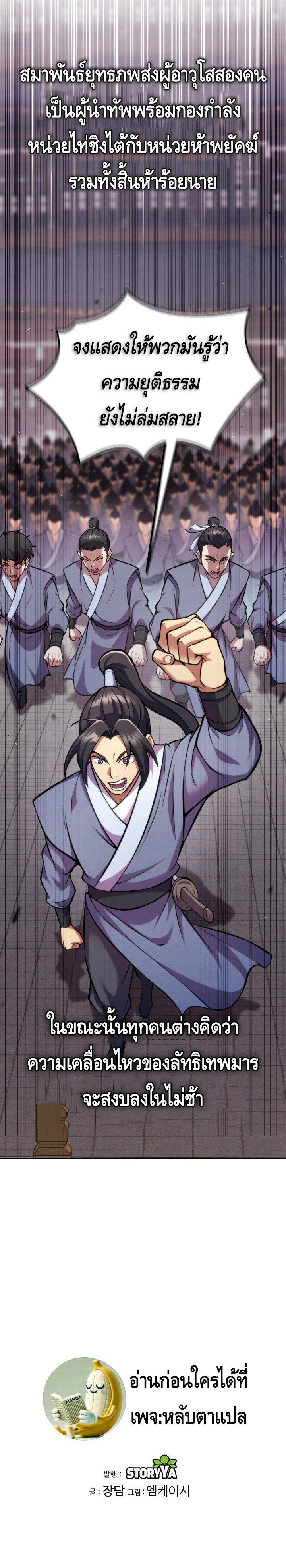 Manga-lc-com อ่านมังงะ อ่านการ์ตูน ออนไลน์ ฟรี The Youngest Disciple of the Murim Alliance Leader ตอนที่ 1 2 3 4 5 6 7 8 9 10 11 12 13 14 ฟรี ไม่มีโฆษณา Manga-lc - อ่าน มังงะ อ่าน การ์ตูน ออนไลน์ อ่านมังงะ ฟรี