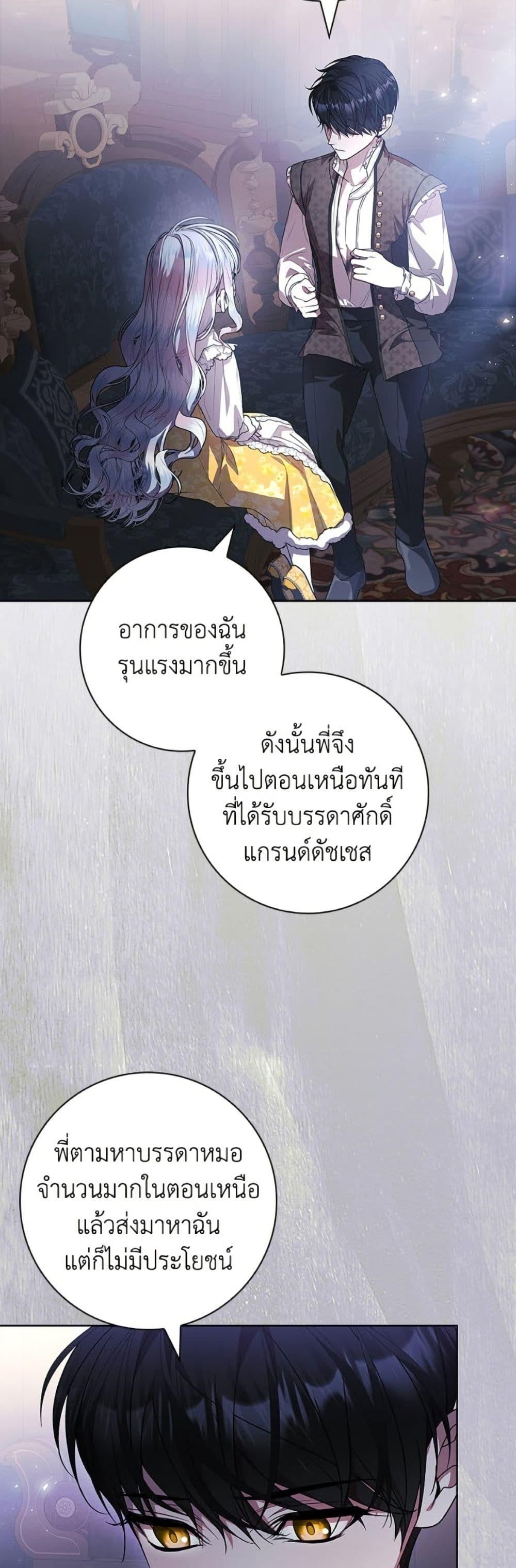 Manga-lc-com อ่านมังงะ อ่านการ์ตูน ออนไลน์ ฟรี I Adopted A Villainous Dad ตอนที่ 1 2 3 4 5 6 7 8 9 10 11 12 13 14 ฟรี ไม่มีโฆษณา Manga-lc - อ่าน มังงะ อ่าน การ์ตูน ออนไลน์ อ่านมังงะ ฟรี