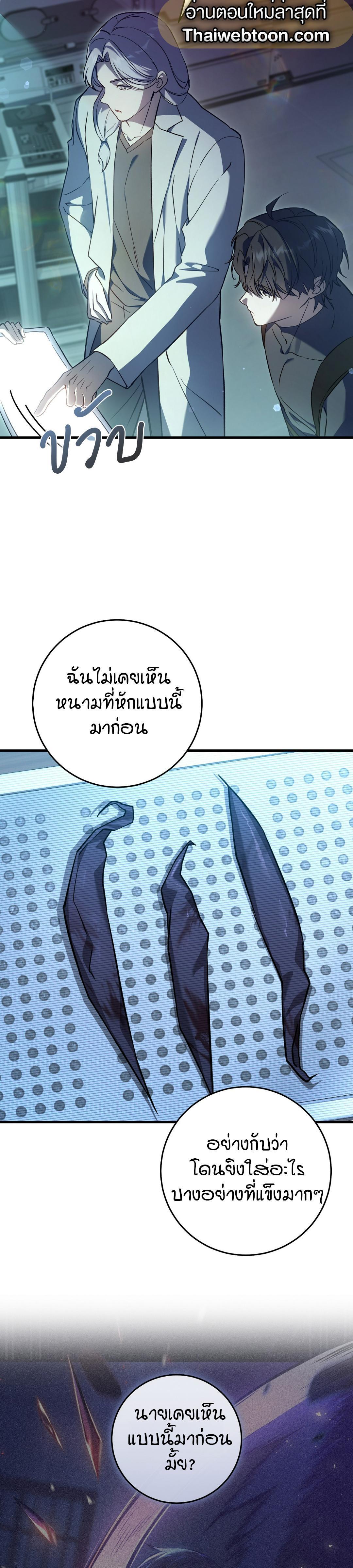 Manga-lc-com อ่านมังงะ อ่านการ์ตูน ออนไลน์ ฟรี The Hunter Wants to Live Quietly ตอนที่ 1 2 3 4 5 6 7 8 9 10 11 12 13 14 ฟรี ไม่มีโฆษณา Manga-lc - อ่าน มังงะ อ่าน การ์ตูน ออนไลน์ อ่านมังงะ ฟรี