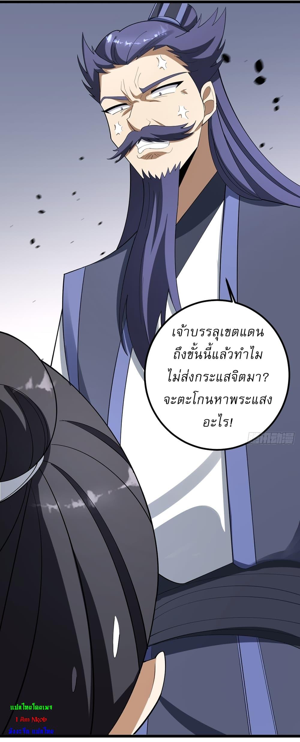 Manga-lc-com อ่านมังงะ อ่านการ์ตูน ออนไลน์ ฟรี Invincible After a Hundred Years of Seclusion ตอนที่ 1 2 3 4 5 6 7 8 9 10 11 12 13 14 ฟรี ไม่มีโฆษณา Manga-lc - อ่าน มังงะ อ่าน การ์ตูน ออนไลน์ อ่านมังงะ ฟรี