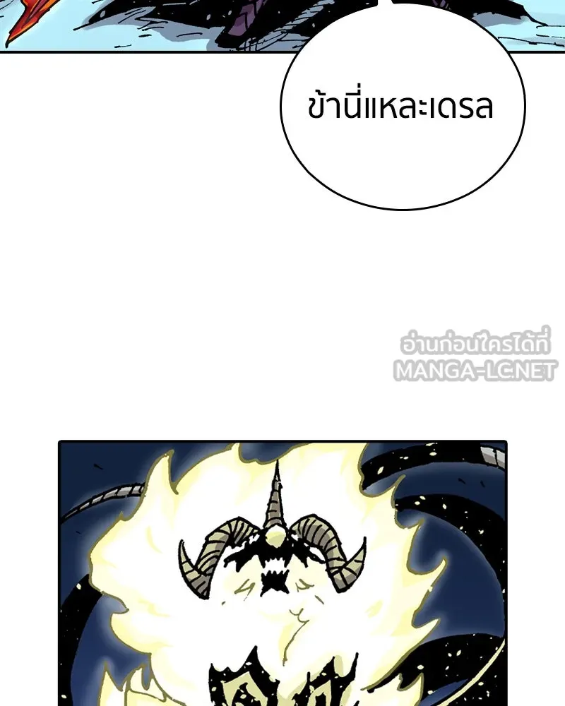 เคลวาเทส อสูรจอมราชัน ตอนที่ 31 การต่อสู้บนน้ำแข็ง (2) รูปที่ 57