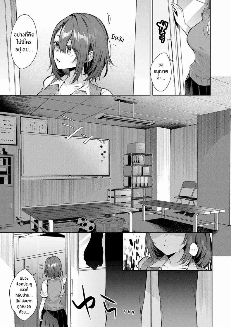 Doujin-Lc- อ่าน โดจิน มังฮวา เกาหลี ญี่ปุ่น จีน แปลไทย ยัยหมาหื่นกาม [Memeyu] Kojirase Horny Doggy ตอนที่ 1 2 3 4 5 6 7 8 9 10 11 12 13 14 ฟรี ไม่มีโฆษณา อ่าน โดจิน Manhwa เกาหลี ญี่ปุ่น จีน เรามีครบ คัดมาให้เน้นๆ โดจิน 18+ รับประกันความฟินโดย  Doujin Lc