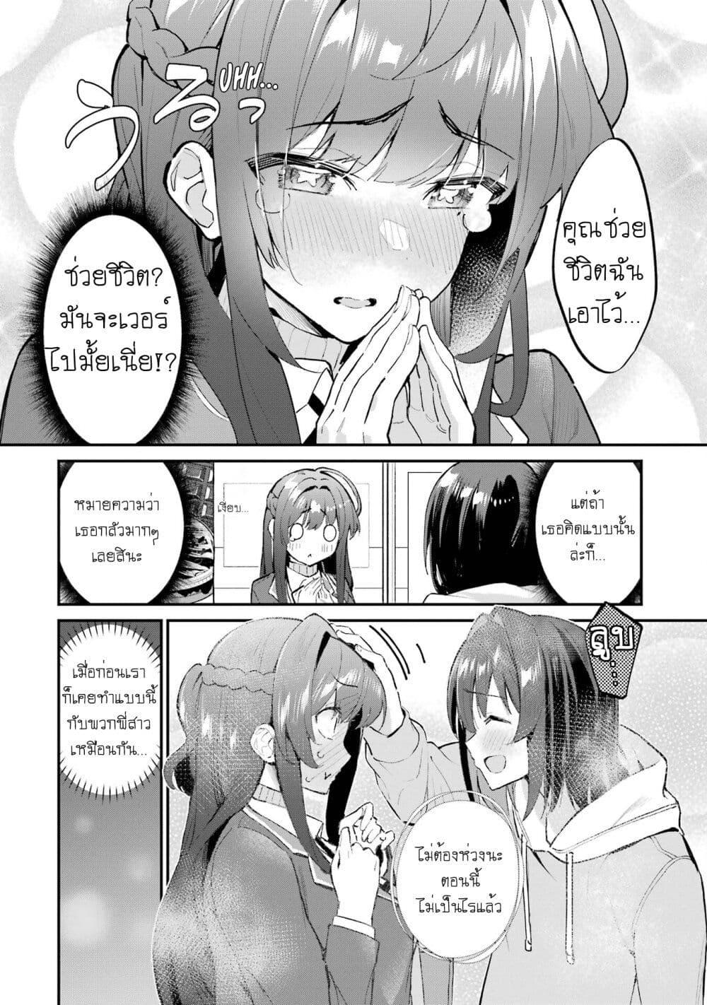 Manga-lc-com อ่านมังงะ อ่านการ์ตูน ออนไลน์ ฟรี Urakata de Support Shiteta Geinou Ikka wo Tsuihousareta Boku wa, Futsuu no Seishun wo Ouka Shitai ตอนที่ 1 2 3 4 5 6 7 8 9 10 11 12 13 14 ฟรี ไม่มีโฆษณา Manga-lc - อ่าน มังงะ อ่าน การ์ตูน ออนไลน์ อ่านมังงะ ฟรี