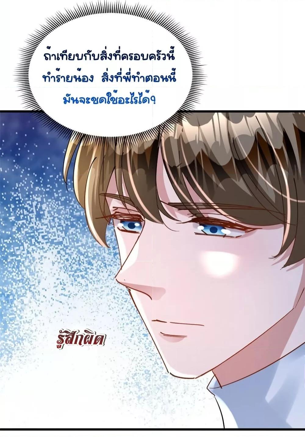 Manga-lc-com อ่านมังงะ อ่านการ์ตูน ออนไลน์ ฟรี IWasRockedto ตอนที่ 1 2 3 4 5 6 7 8 9 10 11 12 13 14 ฟรี ไม่มีโฆษณา Manga-lc - อ่าน มังงะ อ่าน การ์ตูน ออนไลน์ อ่านมังงะ ฟรี