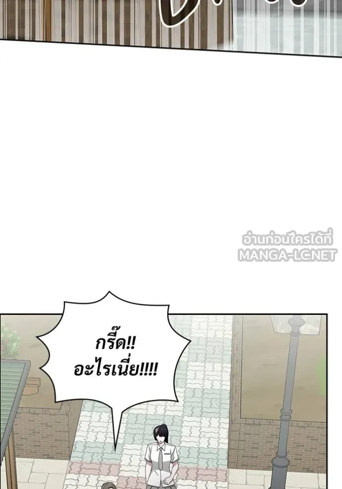 ฉันเนี่ยนะ ตอนที่ 53 รูปที่ 13