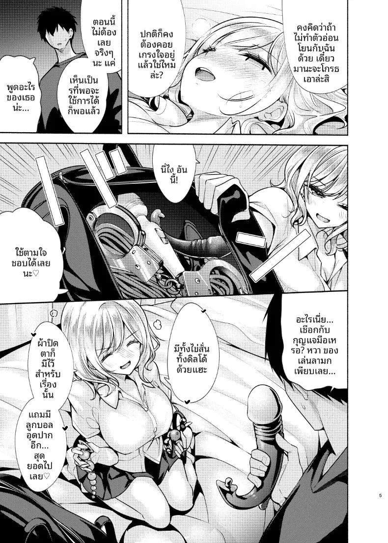 Doujin-Lc- อ่าน โดจิน มังฮวา เกาหลี ญี่ปุ่น จีน แปลไทย เพื่อนเธอเป็นสาว M (Chada) ตอนที่ 1 2 3 4 5 6 7 8 9 10 11 12 13 14 ฟรี ไม่มีโฆษณา อ่าน โดจิน Manhwa เกาหลี ญี่ปุ่น จีน เรามีครบ คัดมาให้เน้นๆ โดจิน 18+ รับประกันความฟินโดย  Doujin Lc