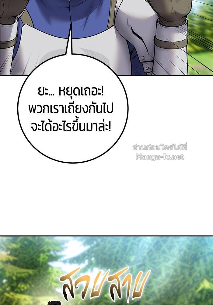 Doujin-Lc- อ่าน โดจิน มังฮวา เกาหลี ญี่ปุ่น จีน แปลไทย แกร่งเกินผู้กล้า แต่ซ่าไม่ได้ ตอนที่ 1 2 3 4 5 6 7 8 9 10 11 12 13 14 ฟรี ไม่มีโฆษณา อ่าน โดจิน Manhwa เกาหลี ญี่ปุ่น จีน เรามีครบ คัดมาให้เน้นๆ โดจิน 18+ รับประกันความฟินโดย Doujin Lc