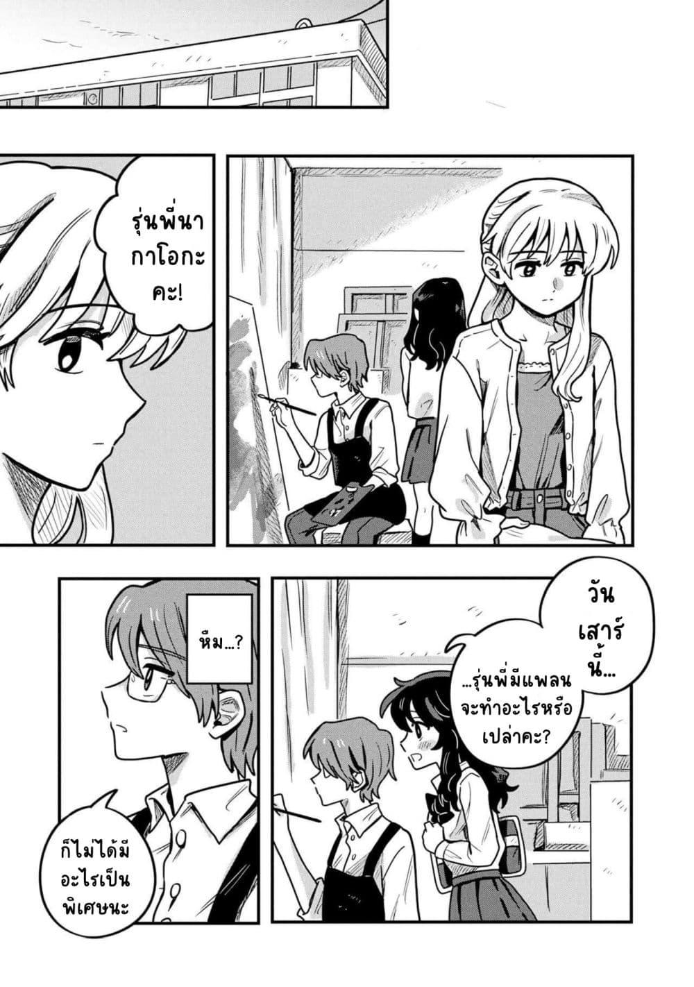 Manga-lc-com อ่านมังงะ อ่านการ์ตูน ออนไลน์ ฟรี Kounai Renai ตอนที่ 1 2 3 4 5 6 7 8 9 10 11 12 13 14 ฟรี ไม่มีโฆษณา Manga-lc - อ่าน มังงะ อ่าน การ์ตูน ออนไลน์ อ่านมังงะ ฟรี