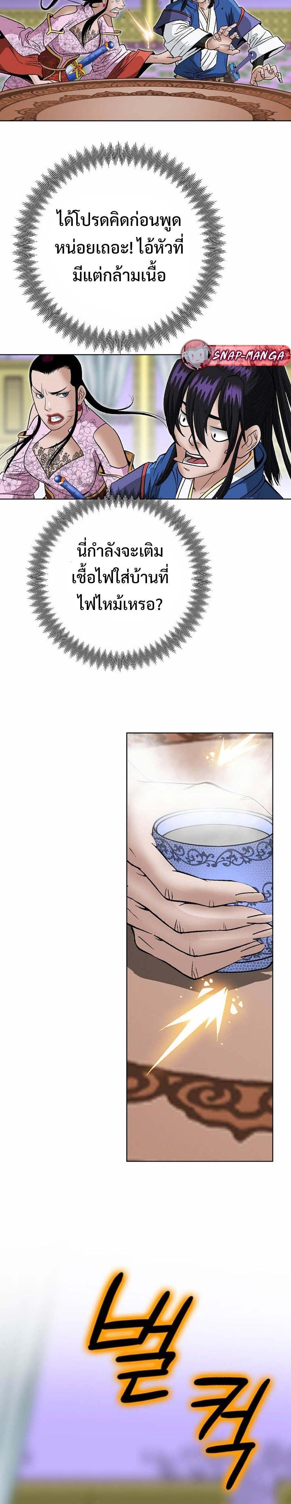 Manga-lc-com อ่านมังงะ อ่านการ์ตูน ออนไลน์ ฟรี Biography of a Novice Warrior ตอนที่ 1 2 3 4 5 6 7 8 9 10 11 12 13 14 ฟรี ไม่มีโฆษณา Manga-lc - อ่าน มังงะ อ่าน การ์ตูน ออนไลน์ อ่านมังงะ ฟรี