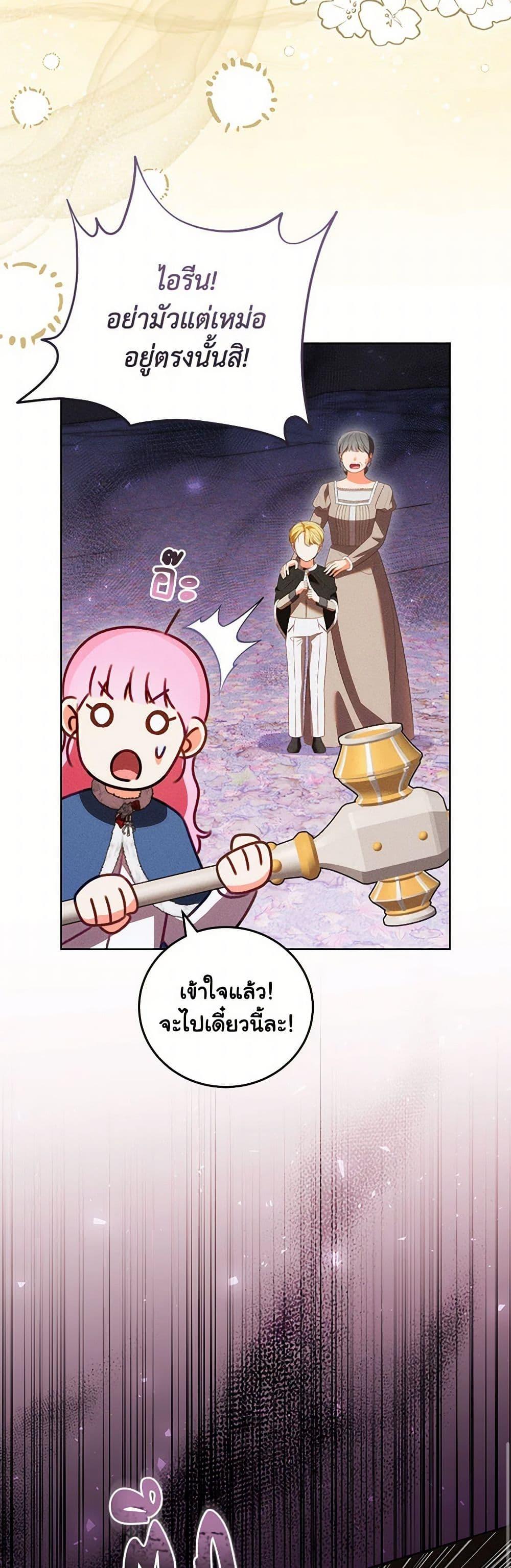 Manga-lc-com อ่านมังงะ อ่านการ์ตูน ออนไลน์ ฟรี Becoming the Lady of the Cursed Ducal House ตอนที่ 1 2 3 4 5 6 7 8 9 10 11 12 13 14 ฟรี ไม่มีโฆษณา Manga-lc - อ่าน มังงะ อ่าน การ์ตูน ออนไลน์ อ่านมังงะ ฟรี