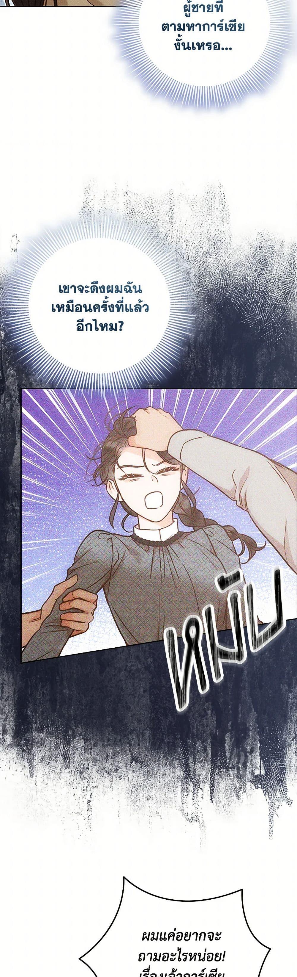 Manga-lc-com อ่านมังงะ อ่านการ์ตูน ออนไลน์ ฟรี Dear My Rude Darling With Multiple Personality ตอนที่ 1 2 3 4 5 6 7 8 9 10 11 12 13 14 ฟรี ไม่มีโฆษณา Manga-lc - อ่าน มังงะ อ่าน การ์ตูน ออนไลน์ อ่านมังงะ ฟรี