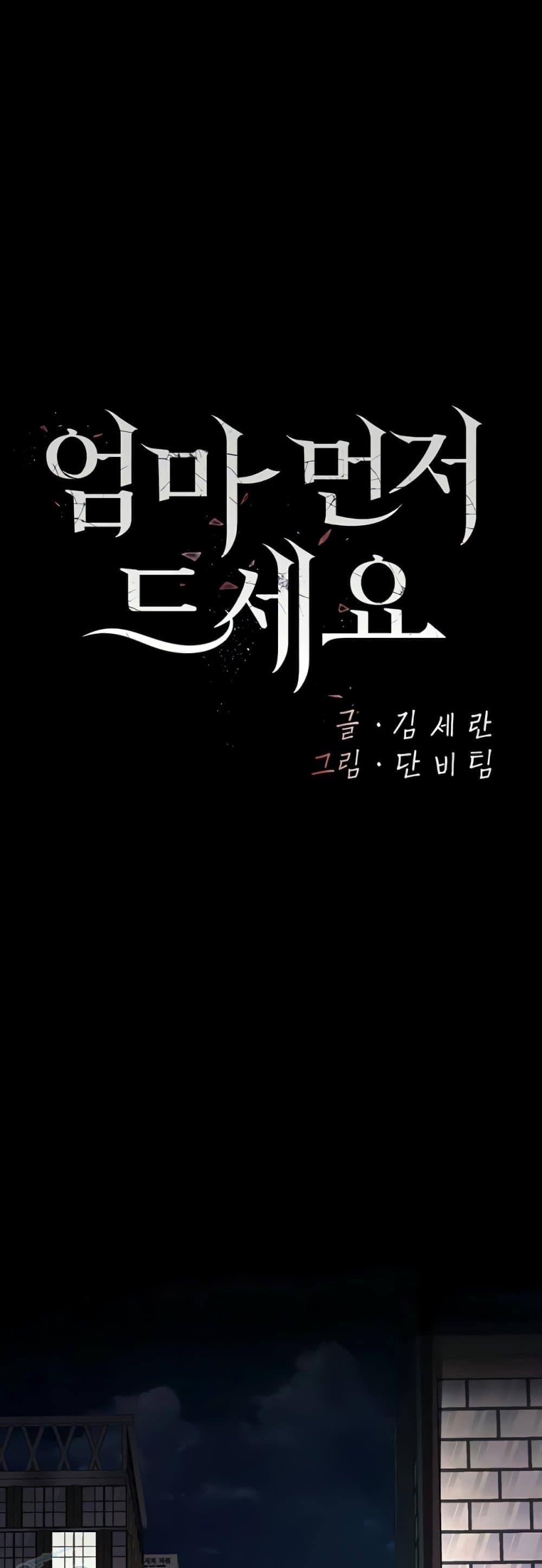 Doujin-Lc- อ่าน โดจิน มังฮวา เกาหลี ญี่ปุ่น จีน แปลไทย Go Ahead, Mom ตอนที่ 1 2 3 4 5 6 7 8 9 10 11 12 13 14 ฟรี ไม่มีโฆษณา อ่าน โดจิน Manhwa เกาหลี ญี่ปุ่น จีน เรามีครบ คัดมาให้เน้นๆ โดจิน 18+ รับประกันความฟินโดย  Doujin Lc