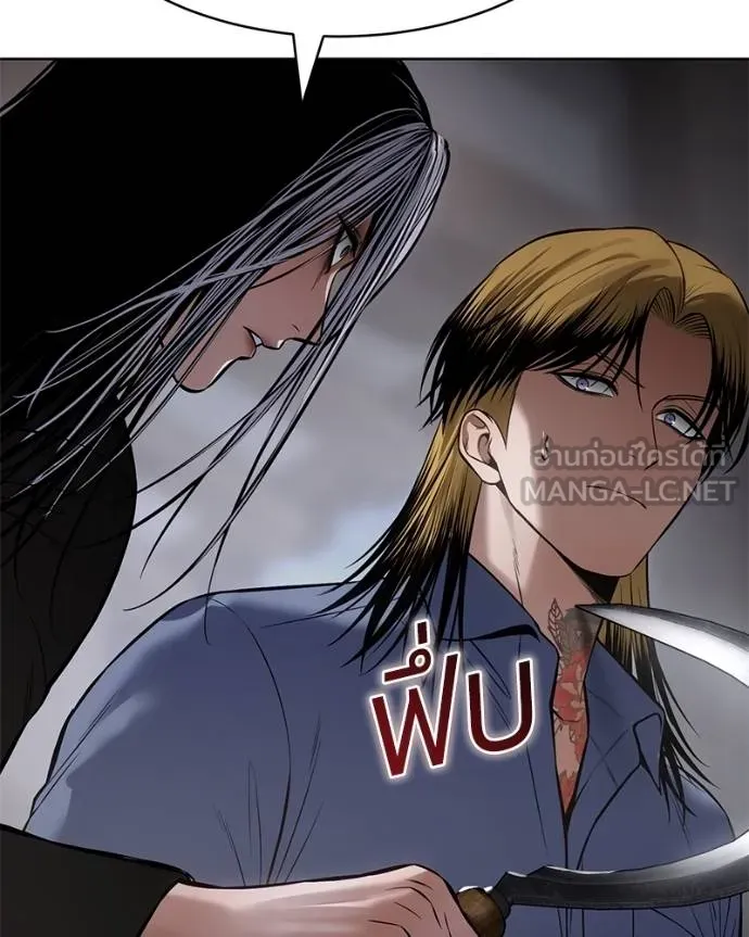 Baek XX ตอนที่ 101 รูปที่ 75
