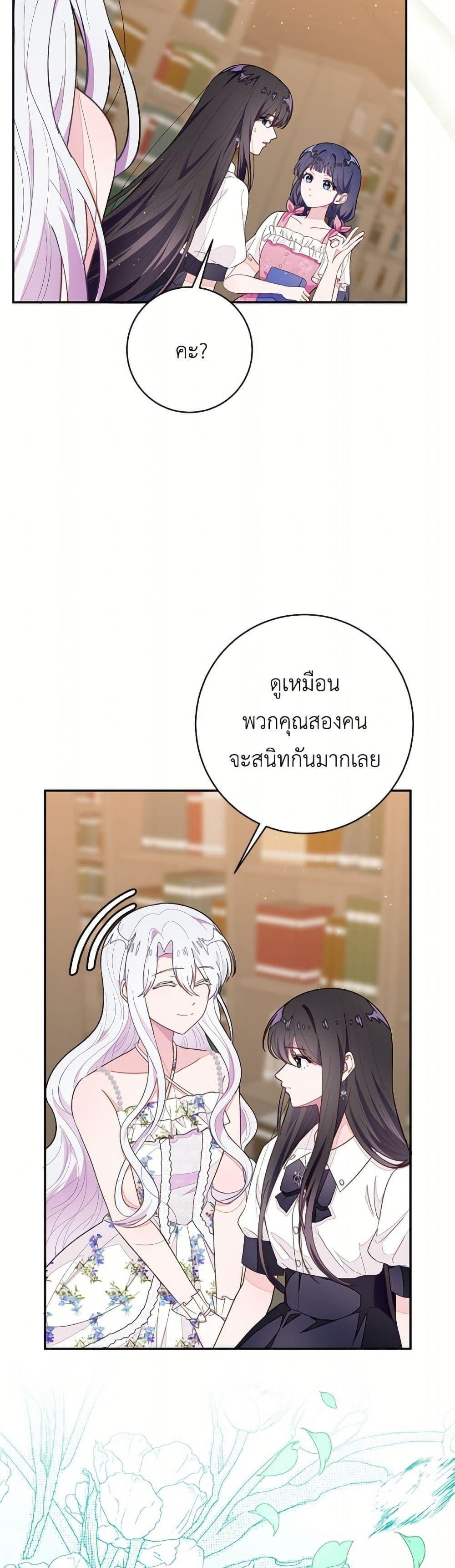 Manga-lc-com อ่านมังงะ อ่านการ์ตูน ออนไลน์ ฟรี The Bad Ending Of The Otome Game ตอนที่ 1 2 3 4 5 6 7 8 9 10 11 12 13 14 ฟรี ไม่มีโฆษณา Manga-lc - อ่าน มังงะ อ่าน การ์ตูน ออนไลน์ อ่านมังงะ ฟรี