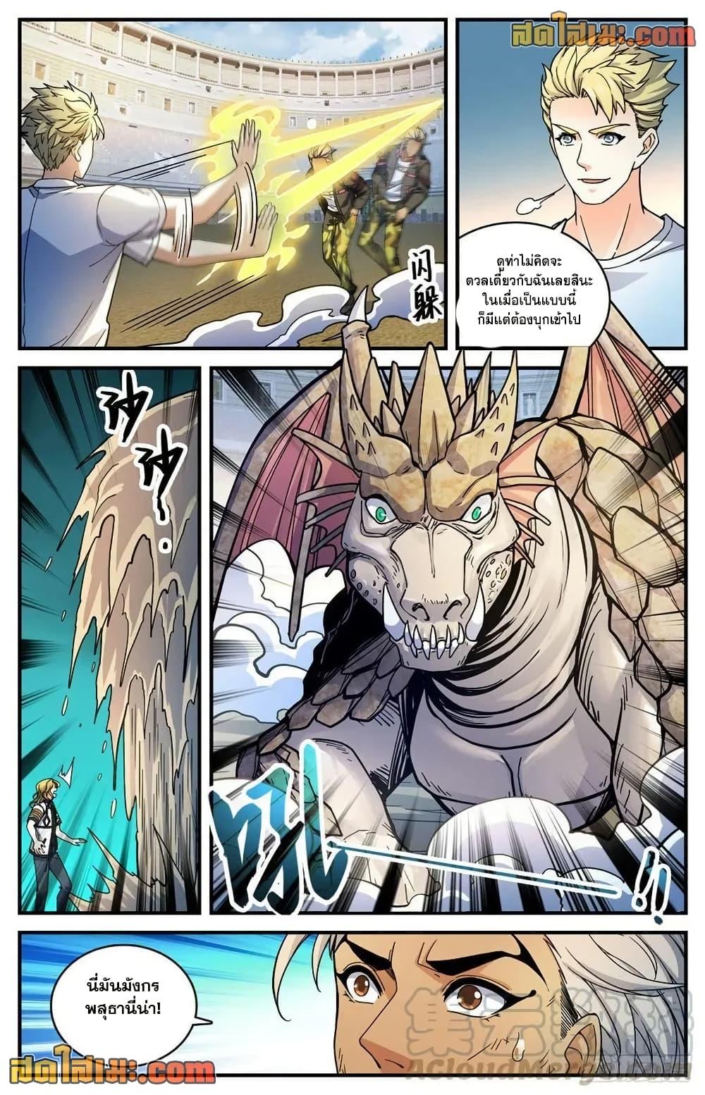 Manga-lc-com อ่านมังงะ อ่านการ์ตูน ออนไลน์ ฟรี Versatile Mage จอมเวทย์เต็มพิกัด ตอนที่ 1 2 3 4 5 6 7 8 9 10 11 12 13 14 ฟรี ไม่มีโฆษณา Manga-lc - อ่าน มังงะ อ่าน การ์ตูน ออนไลน์ อ่านมังงะ ฟรี