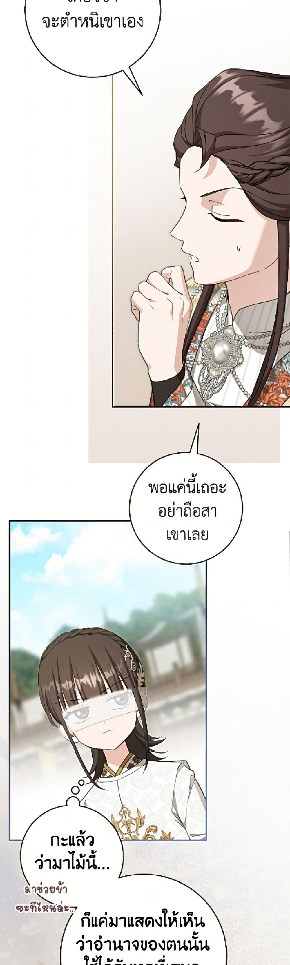 Manga-lc-com อ่านมังงะ อ่านการ์ตูน ออนไลน์ ฟรี I Became the Despised Granddaughter of the Powerful Martial Arts Family ตอนที่ 1 2 3 4 5 6 7 8 9 10 11 12 13 14 ฟรี ไม่มีโฆษณา Manga-lc - อ่าน มังงะ อ่าน การ์ตูน ออนไลน์ อ่านมังงะ ฟรี