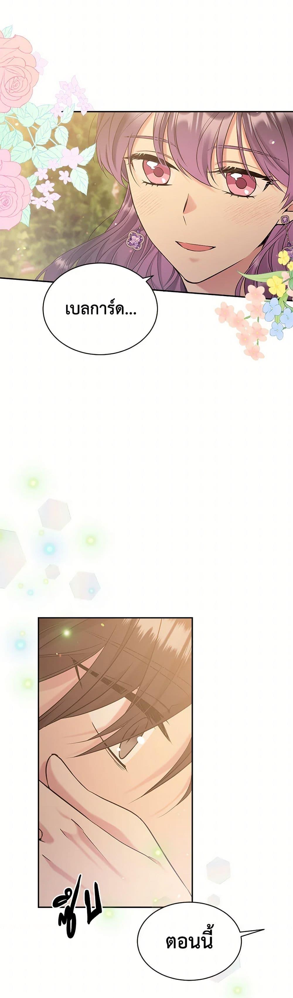 Manga-lc-com อ่านมังงะ อ่านการ์ตูน ออนไลน์ ฟรี My Goal is to Live a Long ตอนที่ 1 2 3 4 5 6 7 8 9 10 11 12 13 14 ฟรี ไม่มีโฆษณา Manga-lc - อ่าน มังงะ อ่าน การ์ตูน ออนไลน์ อ่านมังงะ ฟรี