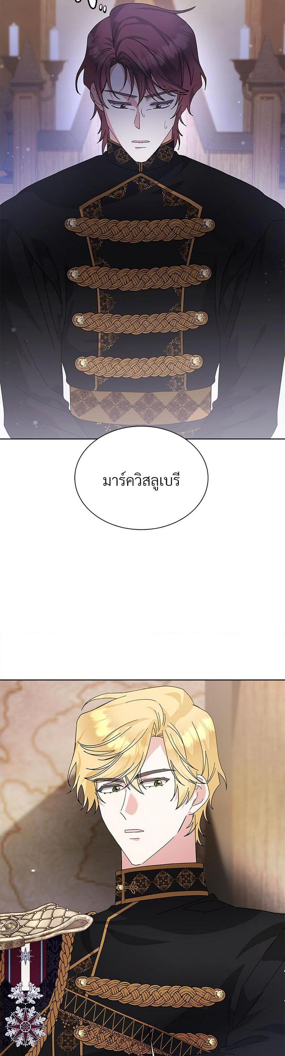 Manga-lc-com อ่านมังงะ อ่านการ์ตูน ออนไลน์ ฟรี The Return of the Ex-Wife ตอนที่ 1 2 3 4 5 6 7 8 9 10 11 12 13 14 ฟรี ไม่มีโฆษณา Manga-lc - อ่าน มังงะ อ่าน การ์ตูน ออนไลน์ อ่านมังงะ ฟรี