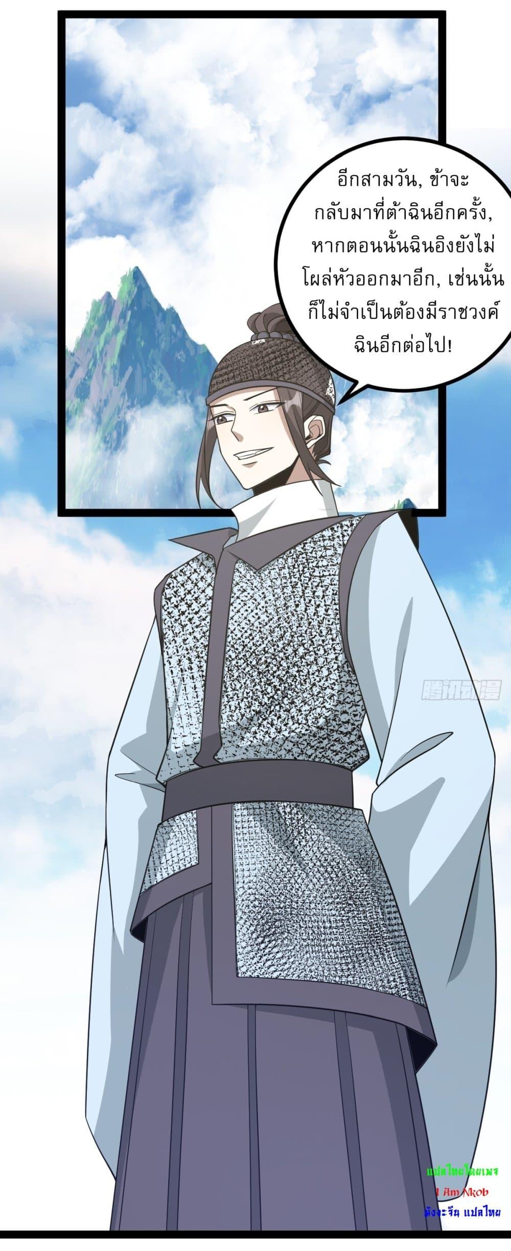 Manga-lc-com อ่านมังงะ อ่านการ์ตูน ออนไลน์ ฟรี Invincible After a Hundred Years of Seclusion ตอนที่ 1 2 3 4 5 6 7 8 9 10 11 12 13 14 ฟรี ไม่มีโฆษณา Manga-lc - อ่าน มังงะ อ่าน การ์ตูน ออนไลน์ อ่านมังงะ ฟรี