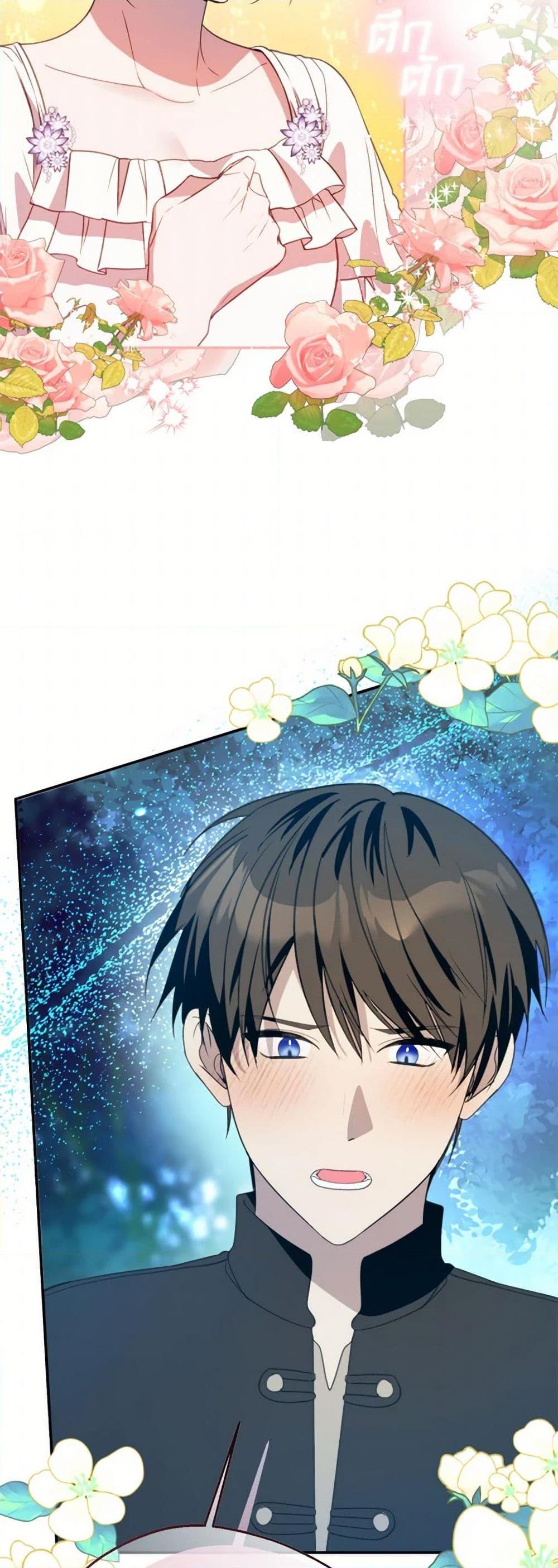 Manga-lc-com อ่านมังงะ อ่านการ์ตูน ออนไลน์ ฟรี Carefully Choosing a Husband ตอนที่ 1 2 3 4 5 6 7 8 9 10 11 12 13 14 ฟรี ไม่มีโฆษณา Manga-lc - อ่าน มังงะ อ่าน การ์ตูน ออนไลน์ อ่านมังงะ ฟรี