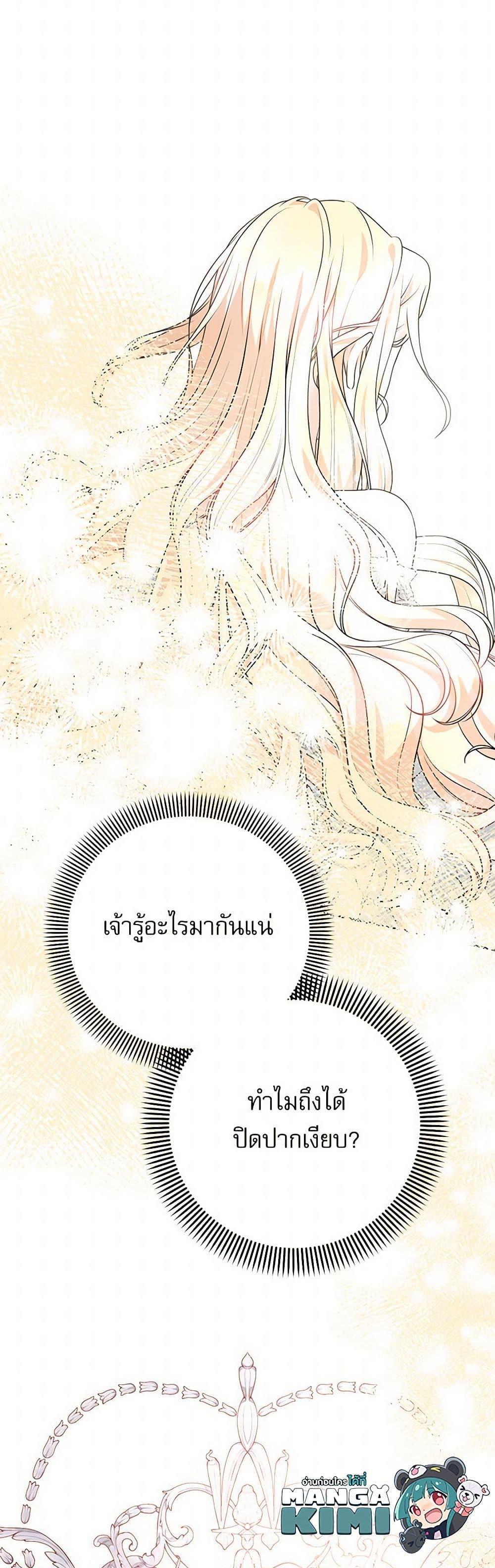 Manga-lc-com อ่านมังงะ อ่านการ์ตูน ออนไลน์ ฟรี Reborn as a Character That Never Existed ตอนที่ 1 2 3 4 5 6 7 8 9 10 11 12 13 14 ฟรี ไม่มีโฆษณา Manga-lc - อ่าน มังงะ อ่าน การ์ตูน ออนไลน์ อ่านมังงะ ฟรี