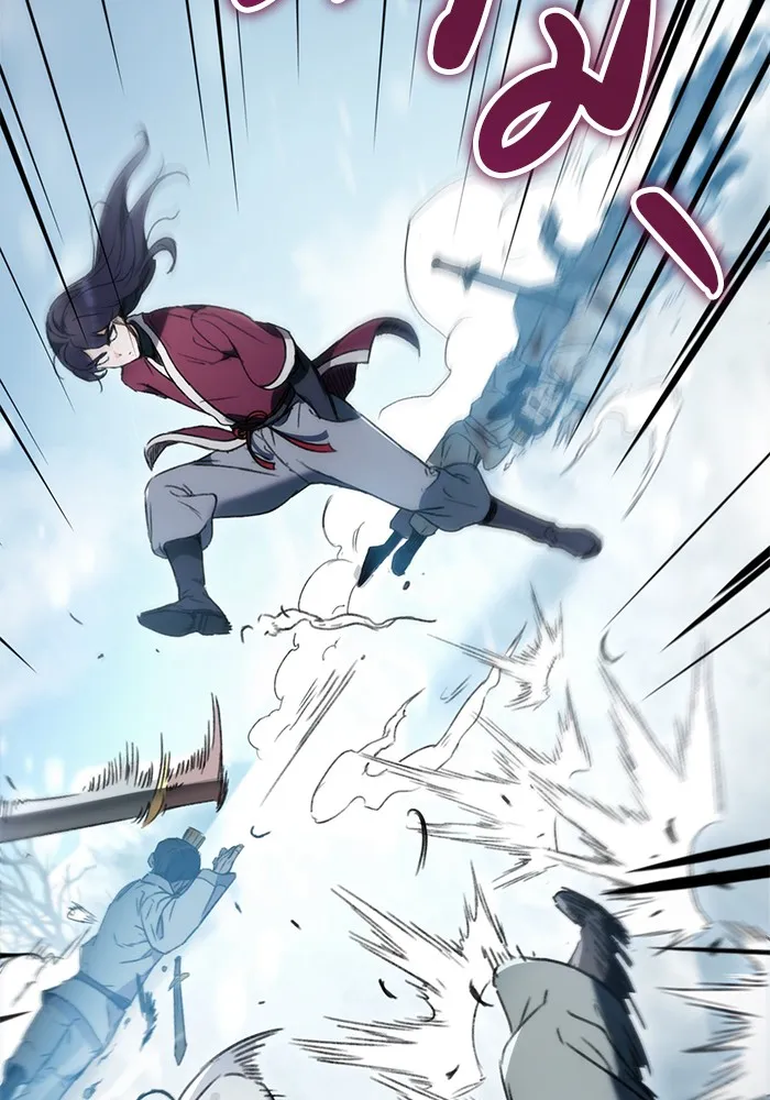 ดาบแห่งจักรพรรดิ ตอนที่ 5 รูปที่ 80