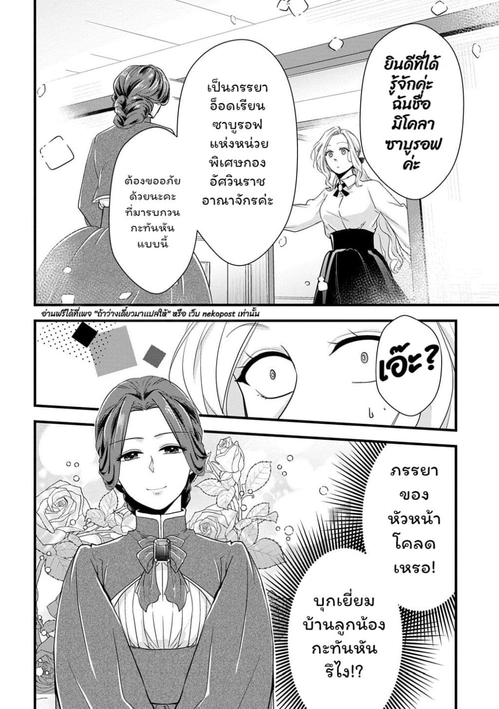 Manga-lc-com อ่านมังงะ อ่านการ์ตูน ออนไลน์ ฟรี Wakatte Imasu Yo Danna-sama. Douse “Aisuru Hito Ga Dekita” T ตอนที่ 1 2 3 4 5 6 7 8 9 10 11 12 13 14 ฟรี ไม่มีโฆษณา Manga-lc - อ่าน มังงะ อ่าน การ์ตูน ออนไลน์ อ่านมังงะ ฟรี