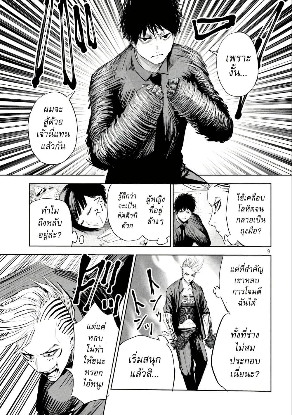 Manga-lc-com อ่านมังงะ อ่านการ์ตูน ออนไลน์ ฟรี Lili-Men ตอนที่ 1 2 3 4 5 6 7 8 9 10 11 12 13 14 ฟรี ไม่มีโฆษณา Manga-lc - อ่าน มังงะ อ่าน การ์ตูน ออนไลน์ อ่านมังงะ ฟรี