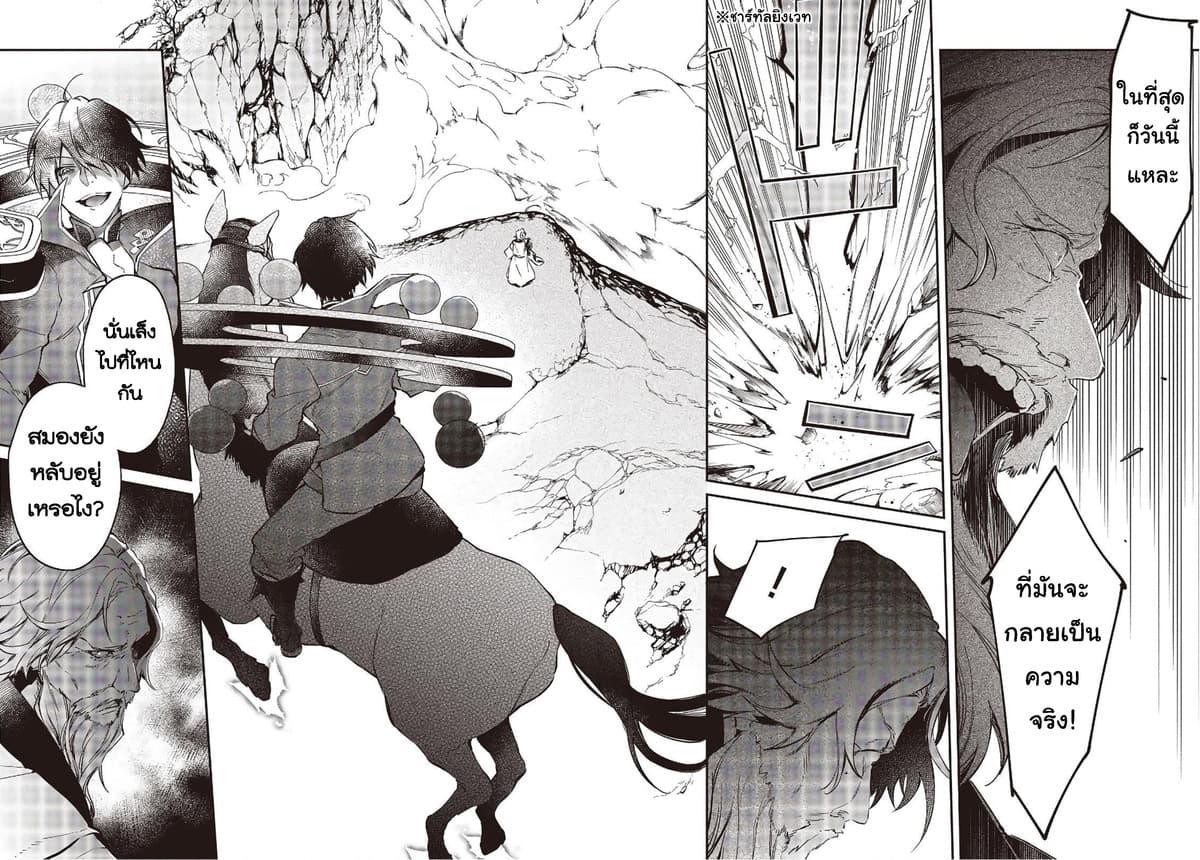 Manga-lc-com อ่านมังงะ อ่านการ์ตูน ออนไลน์ ฟรี Realist Maou Niyoru Seiiki Naki Isekai Kaikaku จอมมารผู้รู้แจ้งกู้โลก ตอนที่ 1 2 3 4 5 6 7 8 9 10 11 12 13 14 ฟรี ไม่มีโฆษณา Manga-lc - อ่าน มังงะ อ่าน การ์ตูน ออนไลน์ อ่านมังงะ ฟรี