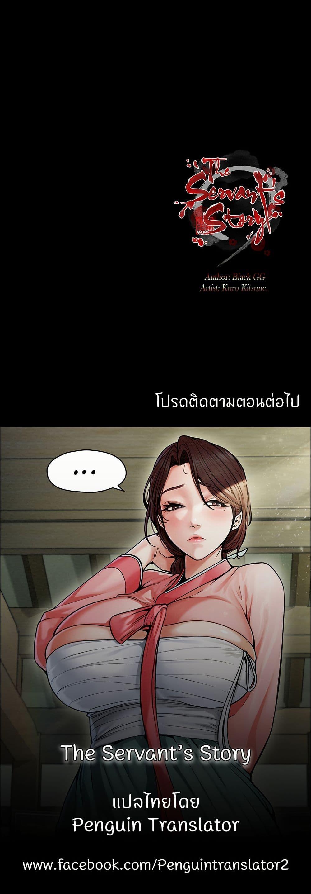 Doujin-Lc- อ่าน โดจิน มังฮวา เกาหลี ญี่ปุ่น จีน แปลไทย The Servant’s Story ตอนที่ 1 2 3 4 5 6 7 8 9 10 11 12 13 14 ฟรี ไม่มีโฆษณา อ่าน โดจิน Manhwa เกาหลี ญี่ปุ่น จีน เรามีครบ คัดมาให้เน้นๆ โดจิน 18+ รับประกันความฟินโดย  Doujin Lc