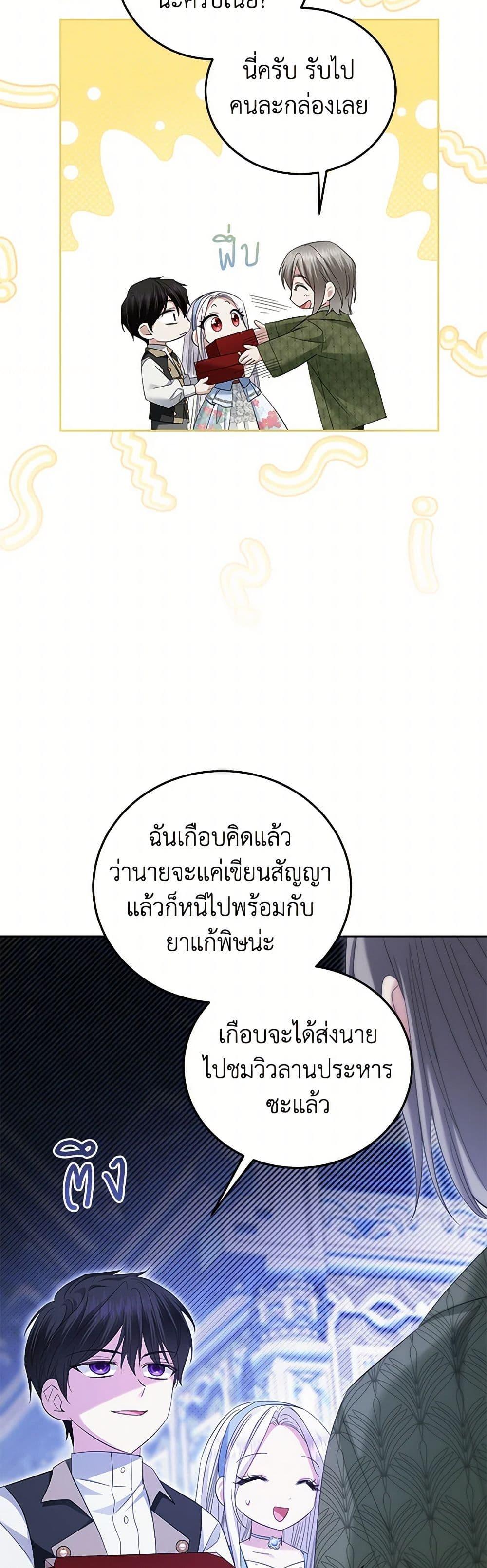 Manga-lc-com อ่านมังงะ อ่านการ์ตูน ออนไลน์ ฟรี The Hero’s Ready to Retire ตอนที่ 1 2 3 4 5 6 7 8 9 10 11 12 13 14 ฟรี ไม่มีโฆษณา Manga-lc - อ่าน มังงะ อ่าน การ์ตูน ออนไลน์ อ่านมังงะ ฟรี