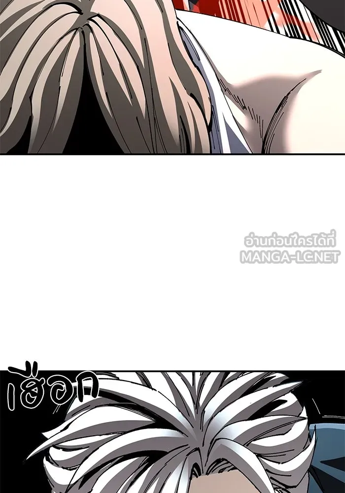 คุณปู่จอมยุทธกับหลานสาวสุดแกร่ง ตอนที่ 93 รูปที่ 45