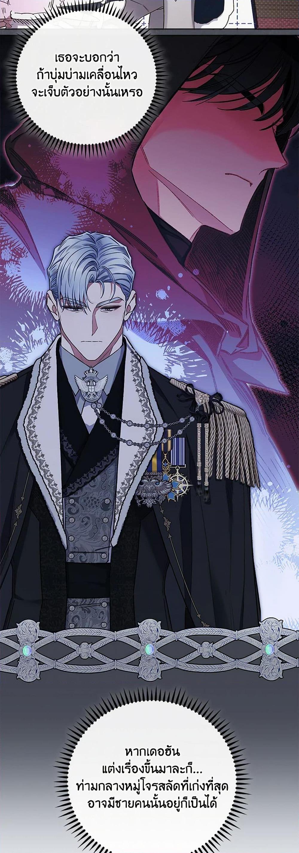 Manga-lc-com อ่านมังงะ อ่านการ์ตูน ออนไลน์ ฟรี Your Enemy in Your Past Life Was Your Father ตอนที่ 1 2 3 4 5 6 7 8 9 10 11 12 13 14 ฟรี ไม่มีโฆษณา Manga-lc - อ่าน มังงะ อ่าน การ์ตูน ออนไลน์ อ่านมังงะ ฟรี